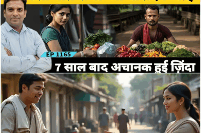 जिस बीवी के कत्ल में जेल गया था पति वही पति से सब्जी खरीदने आई राजस्थान दौसा की कहानी