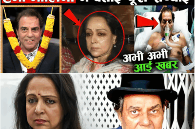 Dharmendra की मौत की खबर क्यों छिपा रही Deol Family? Hema malini, Esha Deol,Sunny Deol Reaction