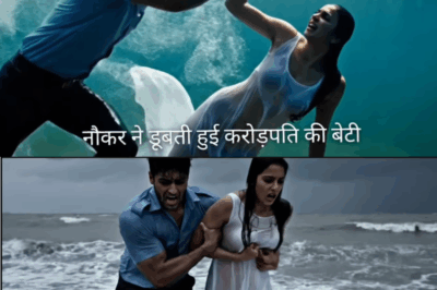 इंसानियत की सबसे बड़ी जीत