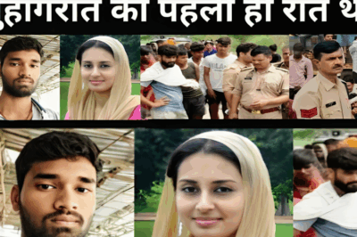 फोन फटने से दूल्हे के साथ हुआ बहुत बड़ा हादसा/पोल खुली तो पुलिस हैरान रह गई/