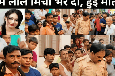 पत्नी की एक गलती की वजह से फौजी पति ने उठाया बड़ा कदम/अंजाम ठीक नहीं हुआ/