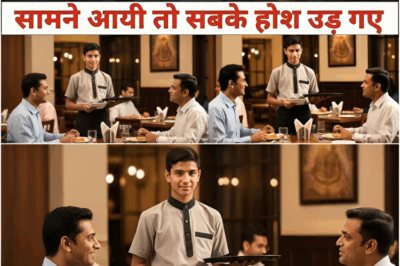 गरीब वेटर का मज़ाक उड़ाने के लिए होटल में बार बार जाता था ,जब उसकी सच्चाई सामने आयी तो होश उड़ गए