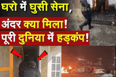 लाल किले के पास धमाका: कश्मीर में ताबड़तोड़ छापेमारी, 1500 से अधिक गिरफ्तार — देशव्यापी सुरक्षा तंत्र में हलचल