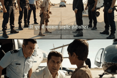 इस हेलिकॉप्टर में ब*म है, गरीब बच्चे ने चीखकर करोड़पति को कहा… ‘साहब, मत जाइए! ये साज़िश है