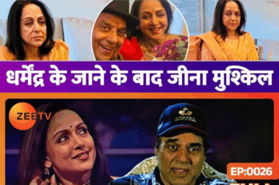 Dharmendra की शोक सभा के बाद टूटकर बिखरीं Hema Malini, अकेलेपन पर बहाए आंसू, फैंस को सताई चिंता