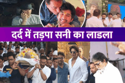 जन्मदिन के मौके पर Dharmendra की शोक सभा में पहुंचे Karan Deol, आखों में आंसू लिए दादा को किया याद