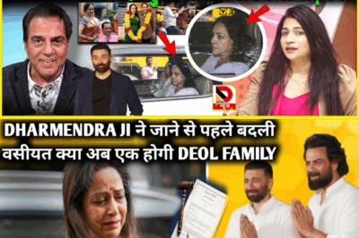 Dharmendra के नि/धन के बाद पत्नी Hema Malini और बेटियों का हुआ अपमान, Sunny Deol ने शोक सभा में