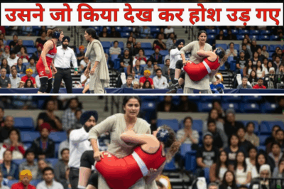 कनाडा में फाइट देखने गयी थी पंजाबी लड़की , फाइटर ने थप्पड़ मार दिया, फिर उसने जो किया देख कर होश उड़