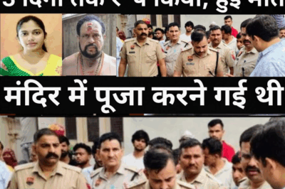 महिला पूजा करने मंदिर में चली गई और फिर हुआ बहुत बड़ा हादसा/