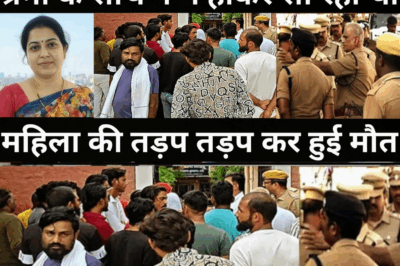 महिला के घर में सांप घुस गया और फिर हुआ बहुत बड़ा हादसा/S.P के होश उड़ गए/