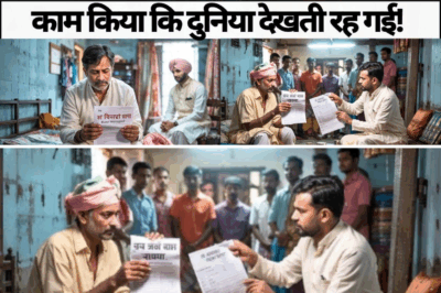 बेटी की शादी के लिए गिरवी रखा घर, दामाद को जब पता चला तो उसने ऐसा काम किया कि दुनिया देखती रह गई!