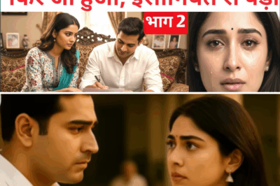 प्यार के चक्कर में पति को छोड़ी…. लेकिन फिर जो हुआ , इंसानियत रो पड़ी।