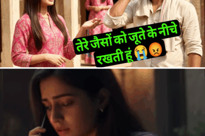 जिसे लड़की ने गरीब समझ कर मजाक उड़ाया, 3 दिन में उसके लिए रोने लगी