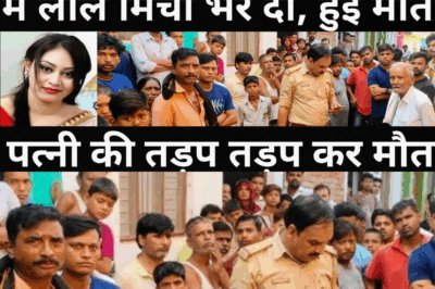 पत्नी की एक गलती की वजह से फौजी पति ने उठाया बड़ा कदम/अंजाम ठीक नहीं हुआ/