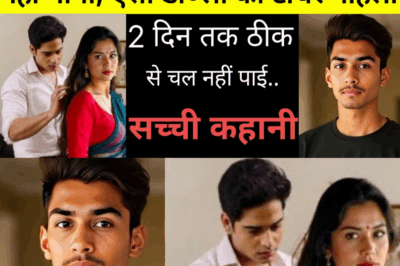 महिला टीचर को छात्र से हुआ प्यार फिर जो हुआ