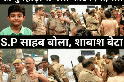 12 साल के लडके ने रच दिया इतिहास/जिसको देख कर पुलिस और गांव के लोग दंग रह गए/