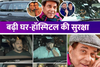Dharmendra Hospitalized: Family, Fans, and Bollywood Gather Amid Health Concerns