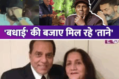 Kapoors Face Backlash for Birthday Bash Amid Dharmendra’s Health Crisis