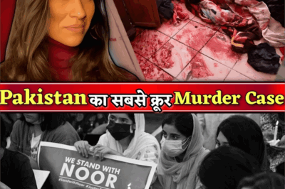 Noor Mukadam Real Story । Pakistan का सबसे क्रूर Murder Case | Horrifying Story | The Crime Diaries