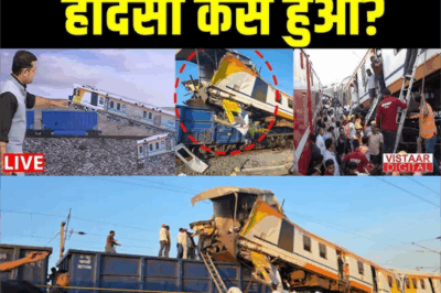 🔴Bilaspur Rail Accident Live: बिलासपुर भयंकर रेल हादसा कैसे हुआ? | तस्वीर देखिए | Ground Zero Report