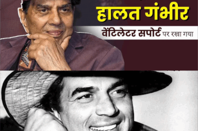 Dharmendra Health In A Serious Condition | Family Member Reached Breach Candy Hospital