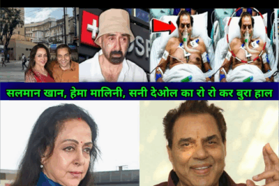 धर्मेंद्र जी की बिगड़ी तबीयत 😱 वेंटिलेटर पर कराया गया भर्ती | dharmendra hospitalized | dharmendra