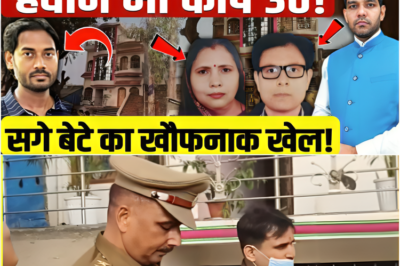दो मंजिला मकान और खौफनाक राज़: इकलौते बेटे ने अपने माता-पिता की कर दी हत्या, वजह जानकर हर कोई कांप उठा!