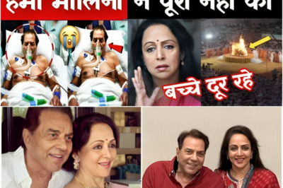 धर्मेंद्र की अजीब आखिरी इच्छा लेकिन हेमा मालिनी ने साफ मना किया पूरा करने से | Dharmendra Deol movie