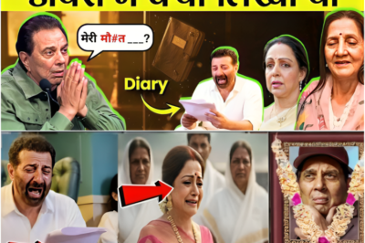 Dharmendra की डायरी का सच: Sunny Deol और Hema Malini की रात की बातचीत