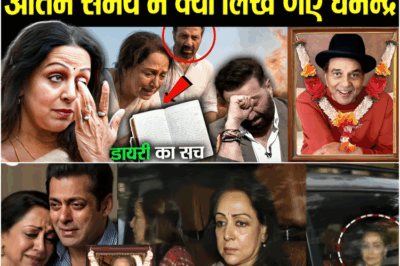 Dharmendra की diary से हुआ बड़ा खुलासा डरा sunny deol क्यों किया आधी रात को hema malini को कॉल