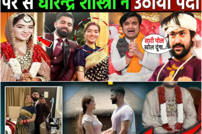 शिप्रा बावा और इंद्रेश उपाध्याय की पहली शादी को लेकर विवाद में धीरेंद्र शास्त्री का बयान।