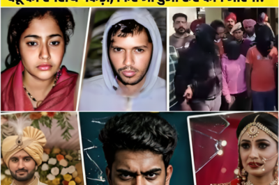 शादी की तैयारी चल रही थी… पर बहू पकड़ी गई रंगेहाथ, फिर जो हुआ किसी ने सोचा नहीं था