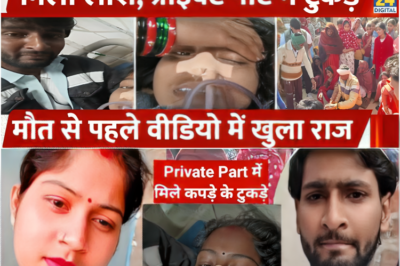 UP के Kanpur में महिला के Private Part में मिले कपड़े के टुकड़े। BF संग भागी, कैसे हुई मौत?