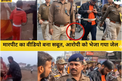 बरही में ना*बालिग से बे*रहमी की घटना, आ*रोपी गि*रफ्तार, घटना ने पूरे इ*लाके को झक*झोर कर रख दिया।