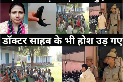 बैंगन के टूटने से महिला के साथ हुआ बहुत बड़ा हादसा/गांव के लोग और पुलिस सभी दंग रह गए/