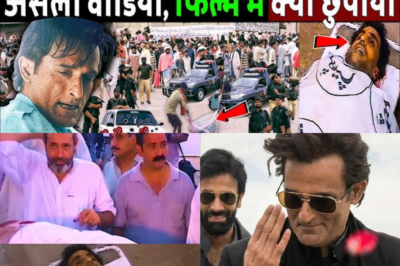 रहमान डकैत की असली मुठभेड़ का एक वीडियो जारी किया गया है!