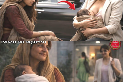 गरीब मां के भूखे बच्चे को करोड़पति लड़की ने दूध पिलाया… आगे जो हुआ इंसानियत हिल गई