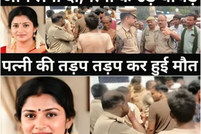 (अंतिम भाग PART 2) पति की उपेक्षा ने पत्नी को भटकाया, और धोखे का पता चलते ही पति ने लिया सबसे ख़ौफ़नाक बदला। क्या यह न्याय था?