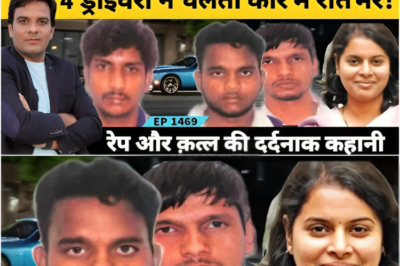 Pune Nayana Pujari Case चार ड्राइवर और एक महिला इंजीनियर नयना पुजारी के साथ चलती कार में