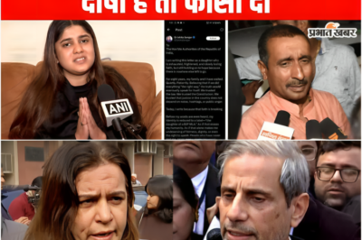 BIG BREAKING सुप्रीम कोर्ट का फैसला | उन्नाव मामला: पिता पर निर्णय, बेटी का बयान… आखिर उसने फांसी देने की मांग क्यों की?