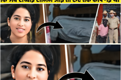 एक ऐसी हंसी… जिसकी कीमत जान से चुकानी पड़ी |