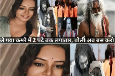 नागा साधू के सामान का दर्शन करने रोज जाती थीं एक दिन