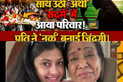 Bollywood सिंगर ने जवान बेटे और बेटी को दिया खो, घर में एक साथ छाया मातम। सदमे में इंडस्ट्री!