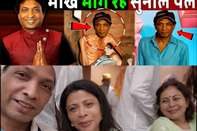 एक गलती की वजह से आज सुनील पाल की ऐसी हालत! Sunil Pal Downfall Story Sunil pal comedy movie actor