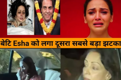 ईशा देओल के लिए बुरी खबर: पिता धर्मेंद्र को खोने के बाद मां हेमा मालिनी की हालत नाजुक!