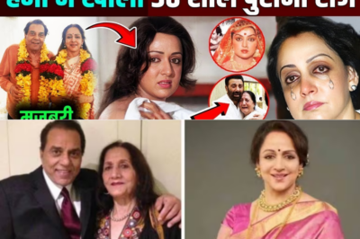 हेमा मालिनी का 50 साल पुराना राज! प्रकाश कौर ने किया बड़ा खुलासा