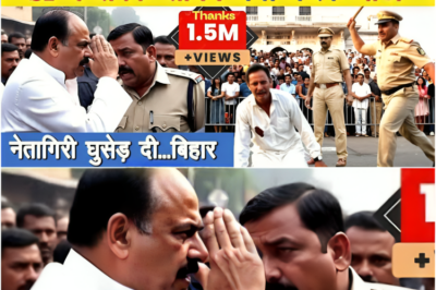 DIG को नेता ने मारा थप्पड़ || SP ने सरेआम नेता को पीटा || नेतागिरी घुसेड़ दी..Bihar Election2025