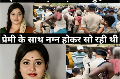 महिला के साथ हुआ बहुत बड़ा हादसा/गांव के लोग और पुलिस सभी दंग रह गए/