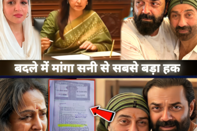 हेमा मालिनी ने धर्मेंद्र की कई करोड़ की संपत्ति क्यों ठुकराई? 🤔 अनकही सच्चाई