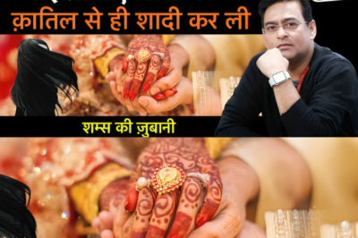  बदले की सबसे हैरान करने वाली सच्ची कहानी. पति के क़ातिल से ही शादी क्यों की?